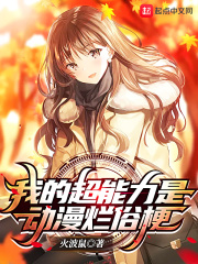 元尊天蚕土豆阅读